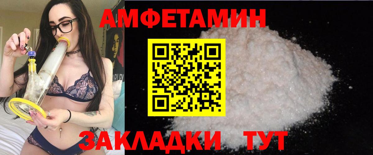 Каннабис Кисловодск