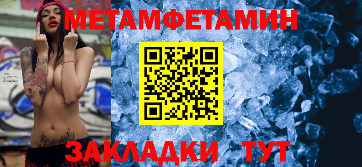Амфетамин Розовый Кисловодск