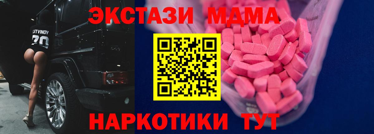 Ecstasy DUBAI Кисловодск