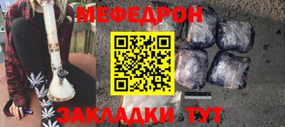 СК Жуковский