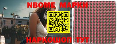 индика Заволжье