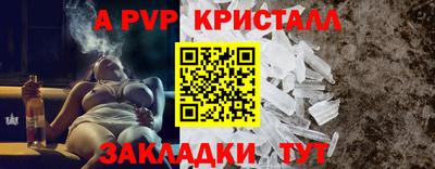 СК Жуковский