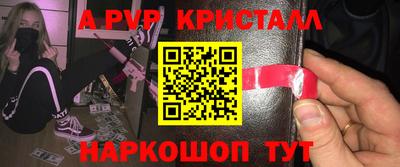 индика Заволжье