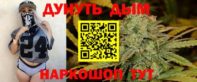 дурь Заводоуковск