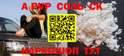 СК Жуковский
