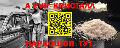 дурь Заводоуковск