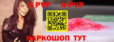 индика Заволжье