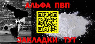 дурь Заводоуковск