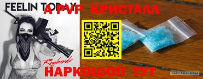 индика Заволжье