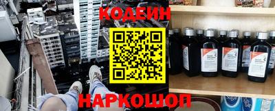 дурь Заводоуковск