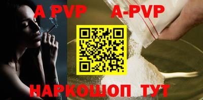 дурь Заводоуковск