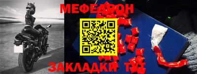 дурь Заводоуковск