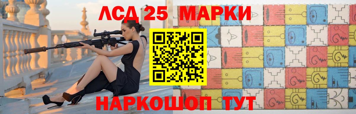 COCAIN  Кисловодск  ГАШИШ  Вход с VPN  Лсд 25  A PVP СК   Каннабис  Где найти наркотики?  Мефедрон кристаллы 