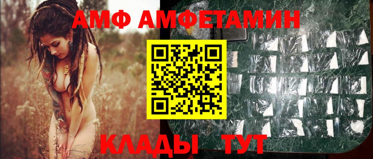 Метамфетамин кристалл  Вход с VPN  Кисловодск  Метамфетамин кристалл 